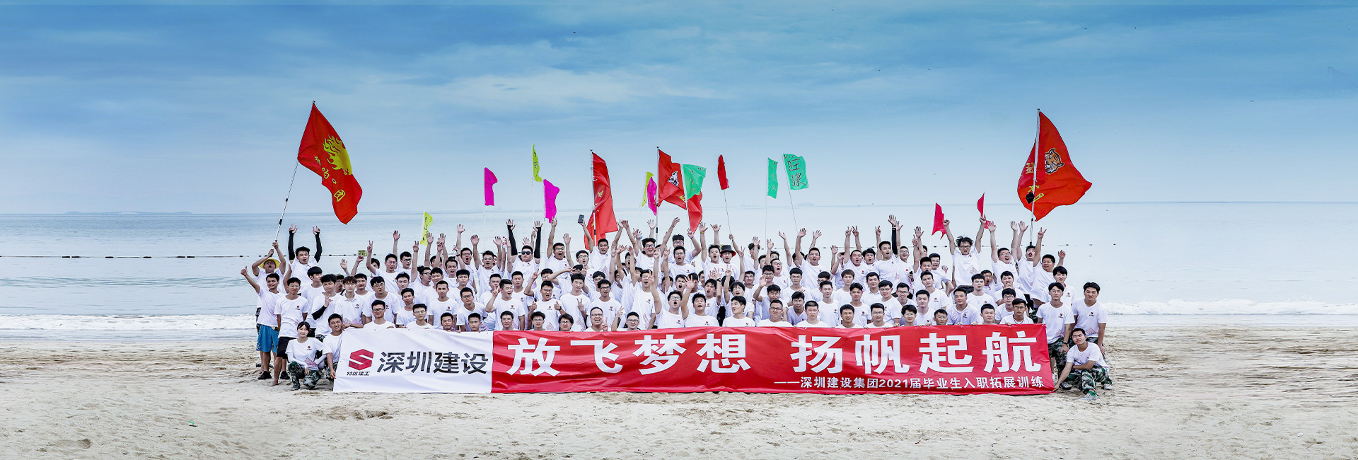 加入安博线上官网(集团)官方网站